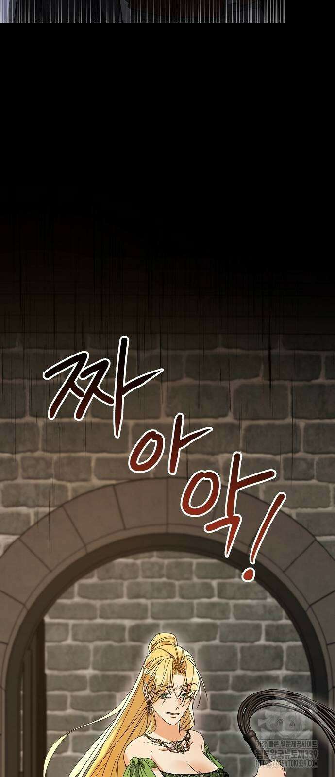병약한 남편에게 시집갔는데 22화 8