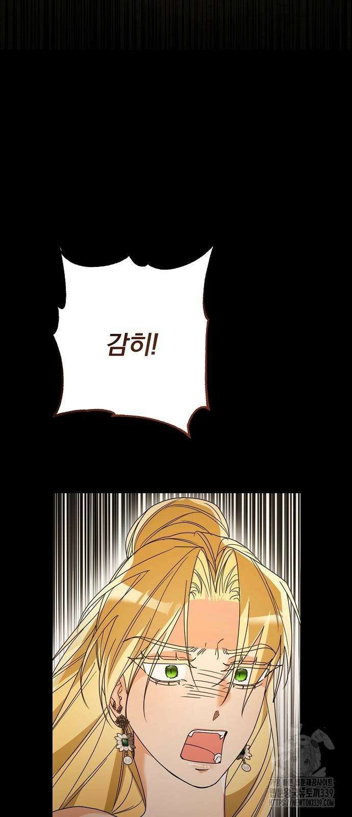 병약한 남편에게 시집갔는데 22화 10