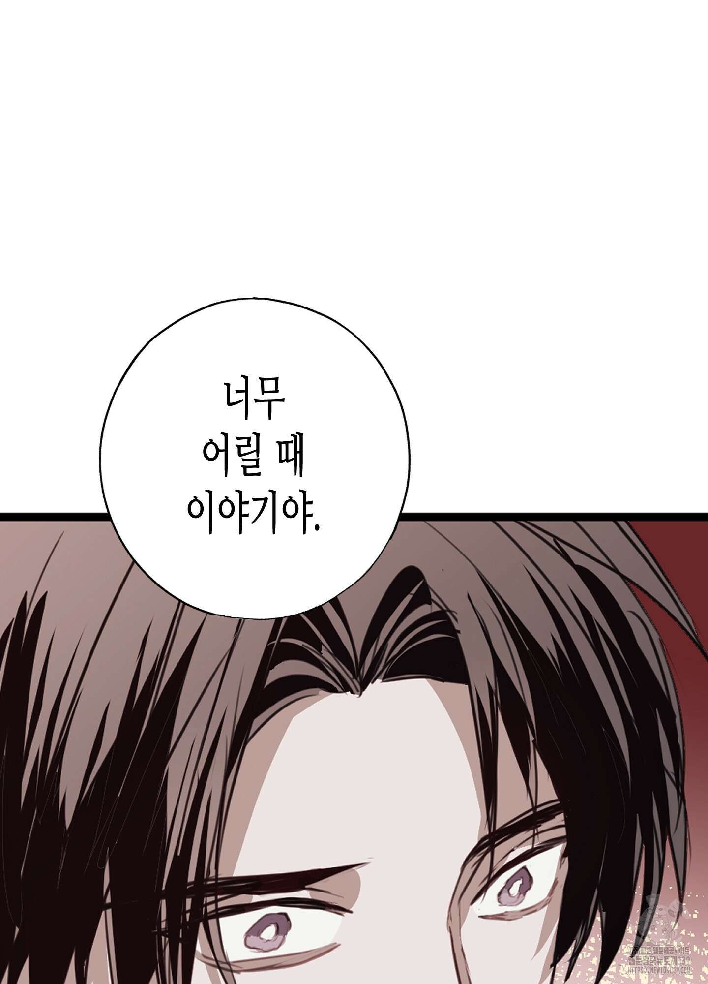 줄다리기의 법칙 20화 16