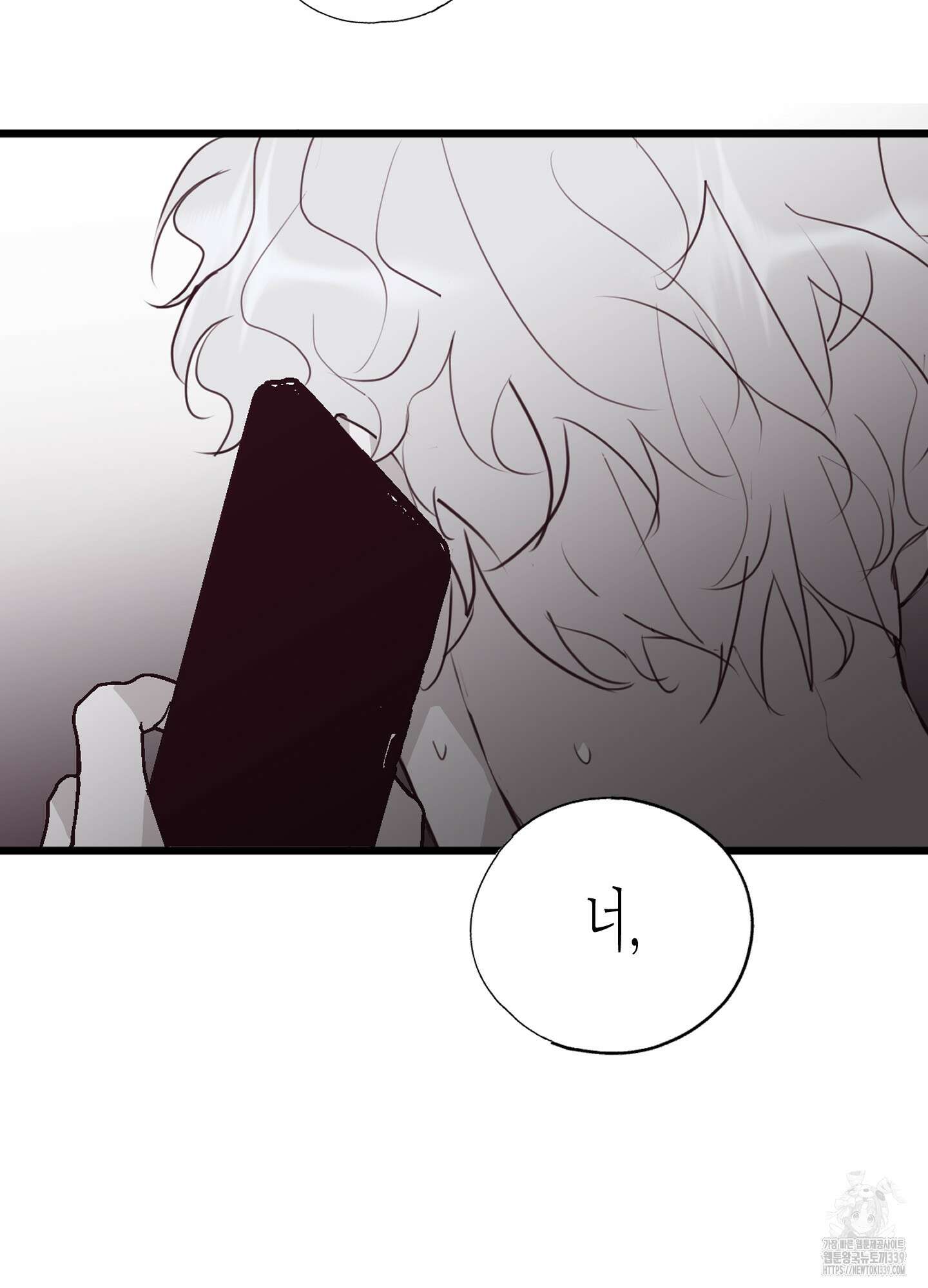 줄다리기의 법칙 20화 52