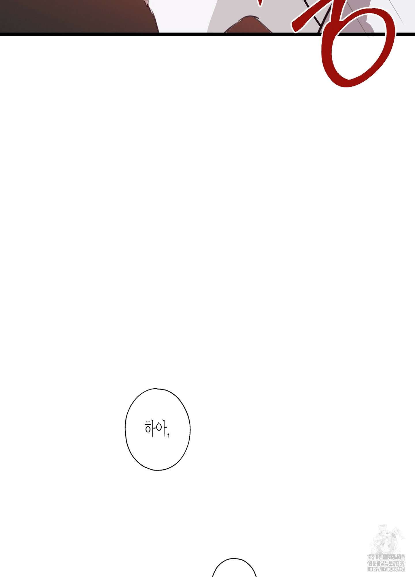 줄다리기의 법칙 20화 63