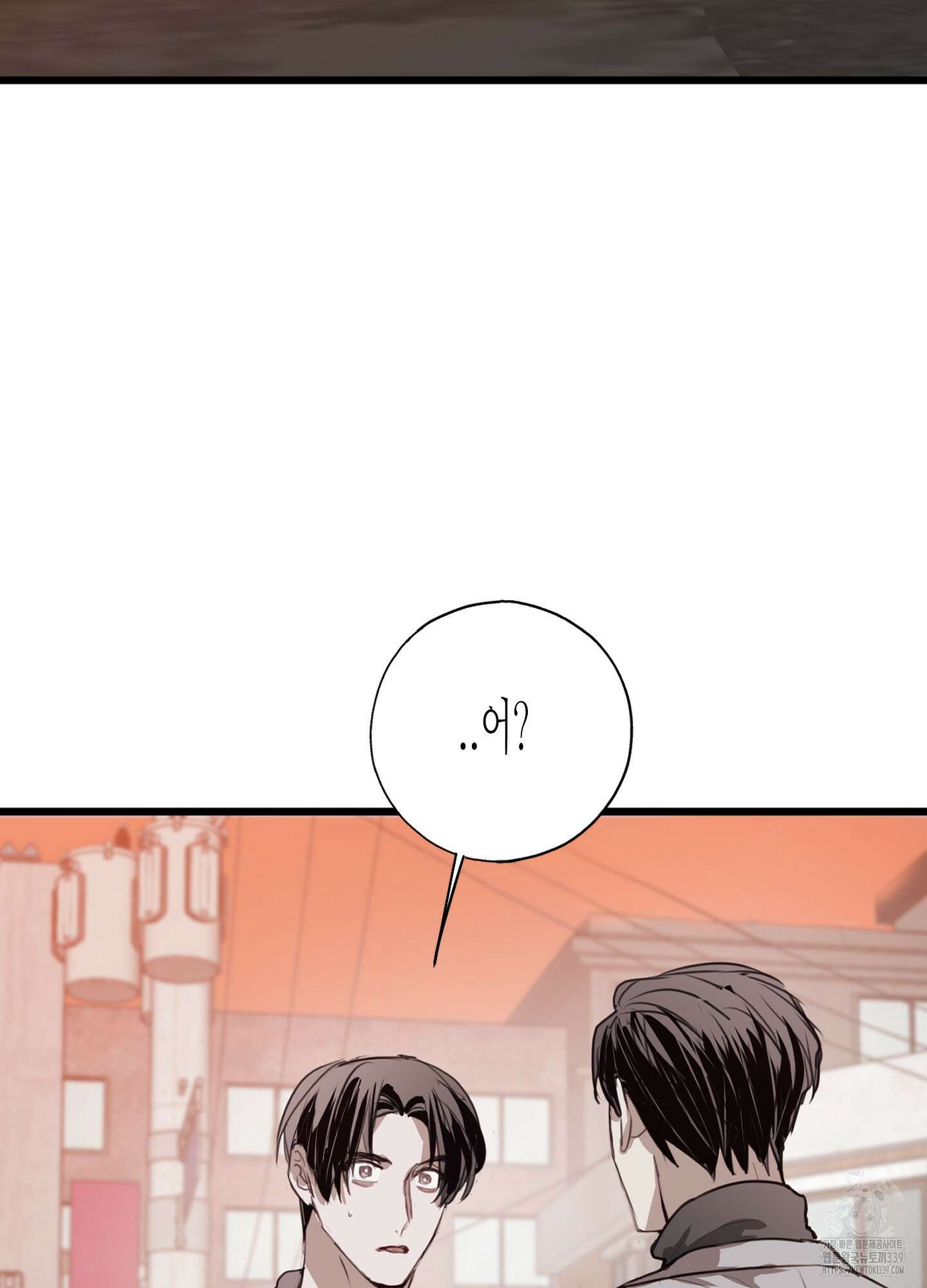 줄다리기의 법칙 20화 93