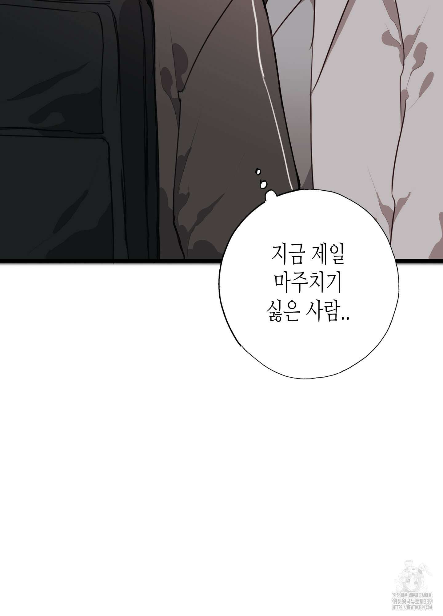줄다리기의 법칙 20화 96