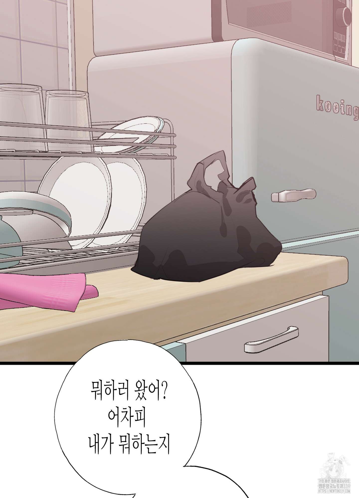줄다리기의 법칙 20화 99