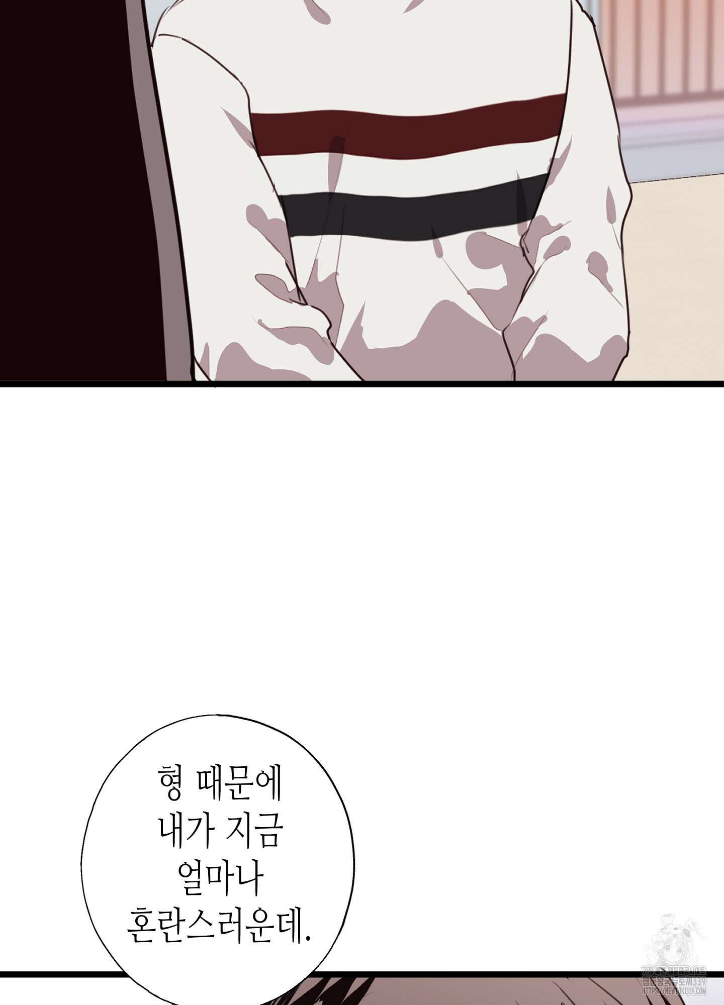 줄다리기의 법칙 20화 104