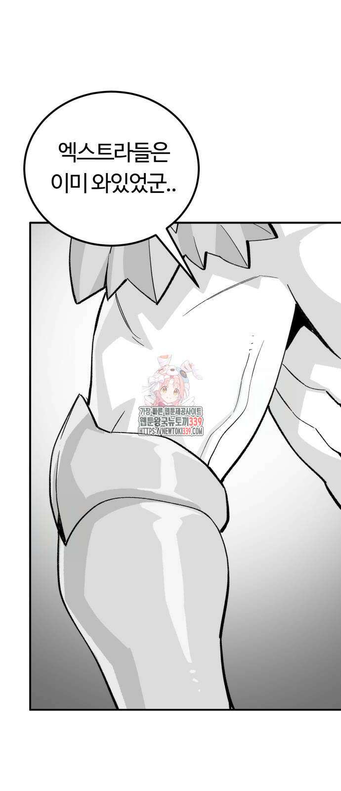 망치하르방 79화 1
