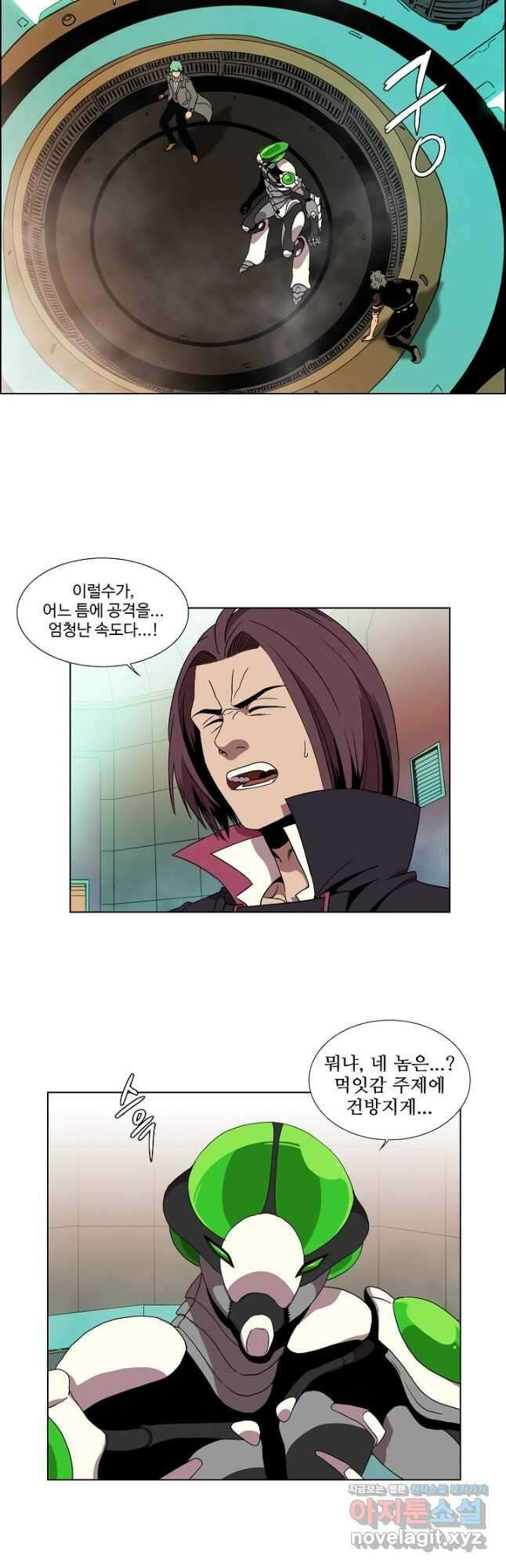 시즌6 예고편 130화 4