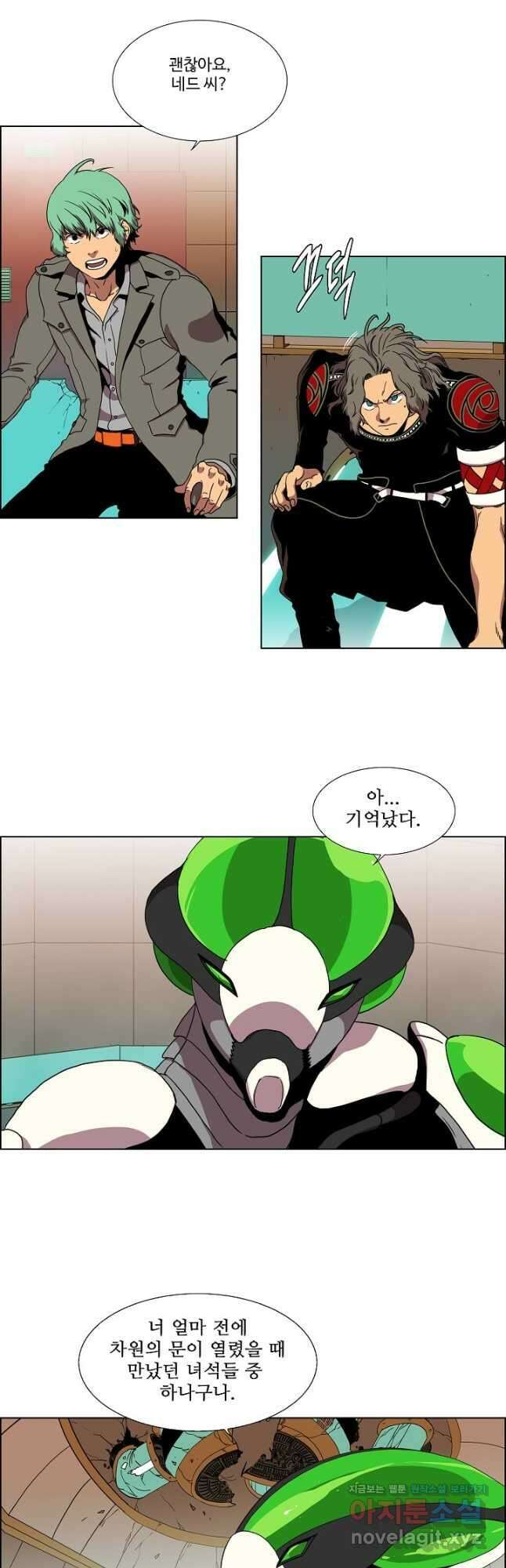 시즌6 예고편 130화 5