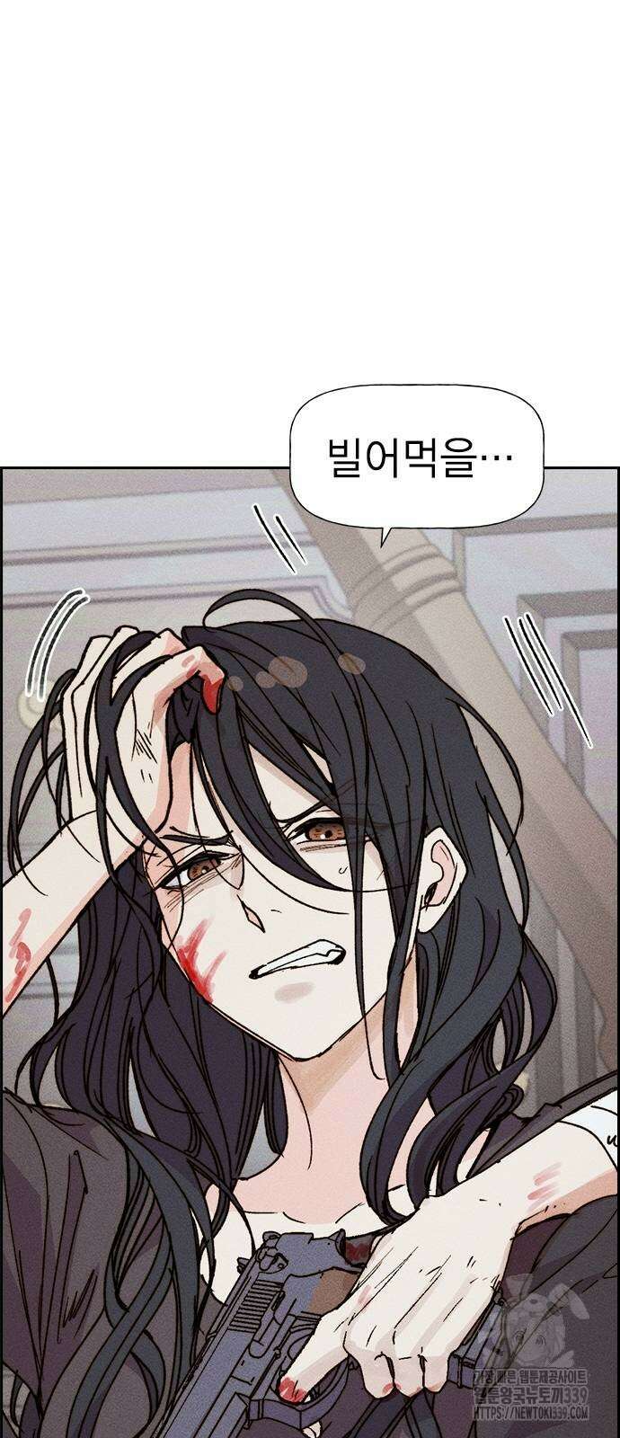 하우스키퍼 시즌3 55화 14