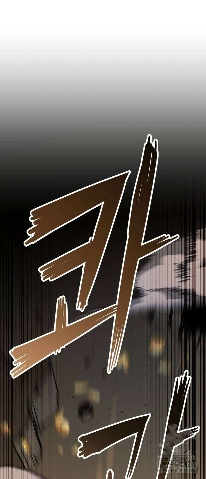 해골협객 61화 마침 25