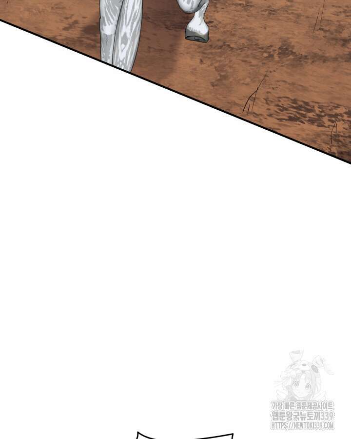 메리지 앤 소드 119화 8