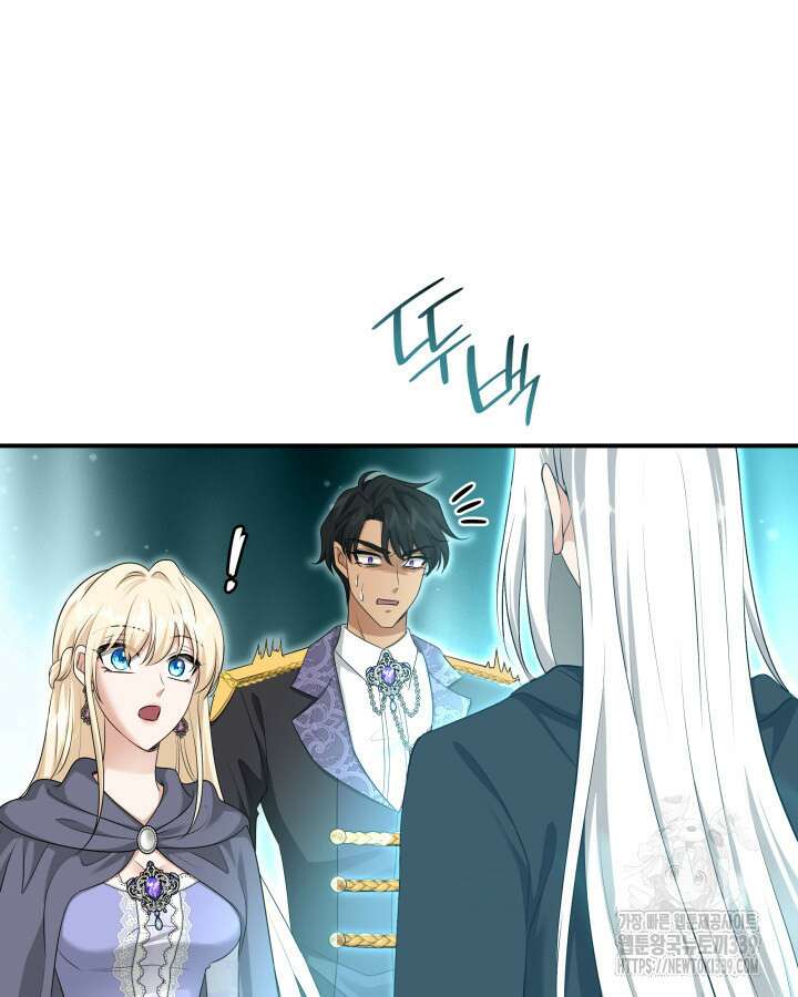 메리지 앤 소드 119화 30
