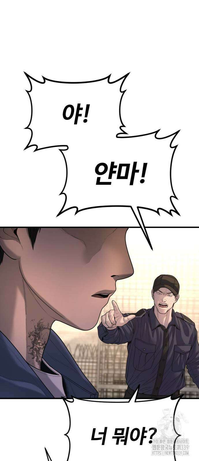 촉법소년 66화 11