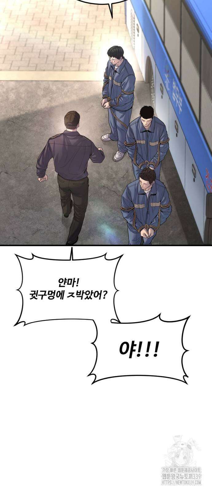촉법소년 66화 13