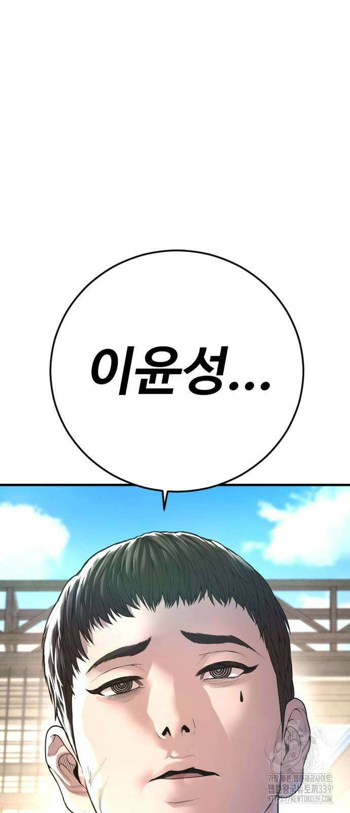 촉법소년 66화 27