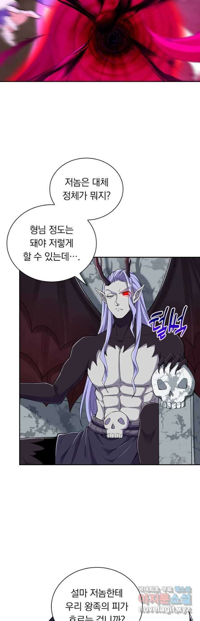 선조귀환 151화 6