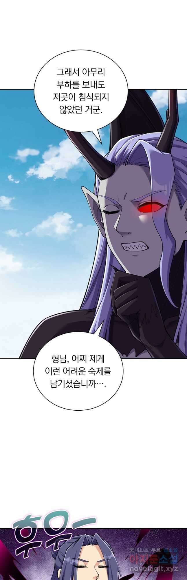 선조귀환 151화 9