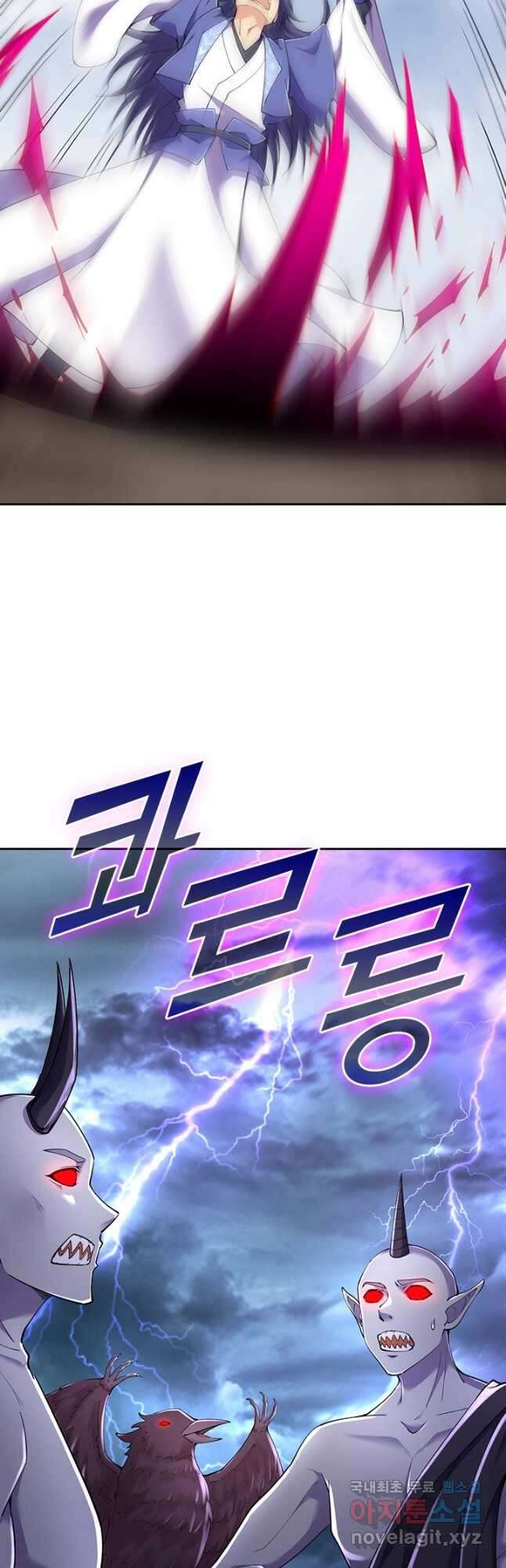 선조귀환 151화 12