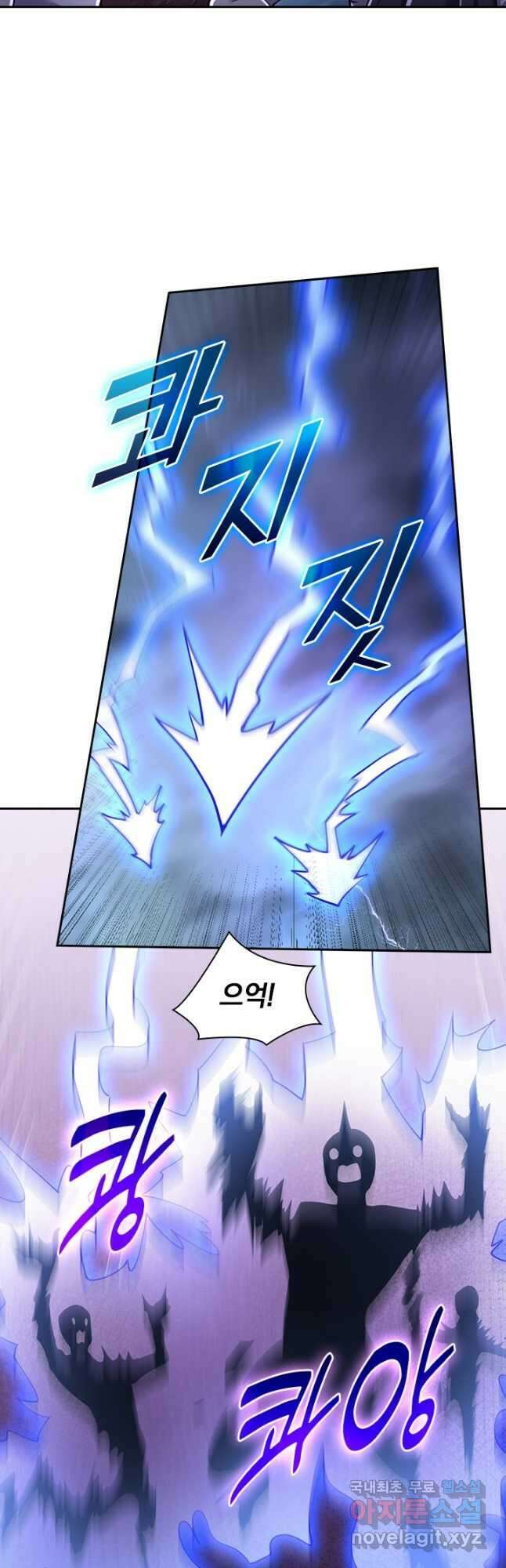 선조귀환 151화 13