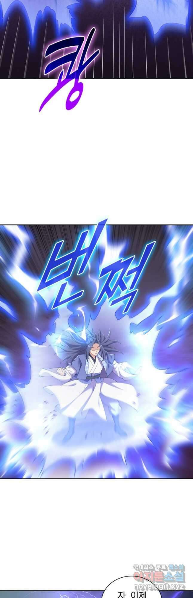 선조귀환 151화 14