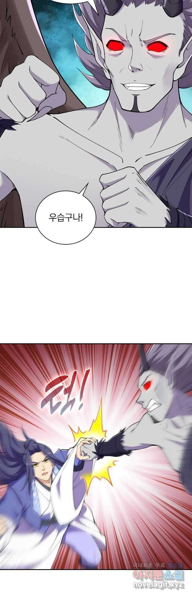 선조귀환 151화 17