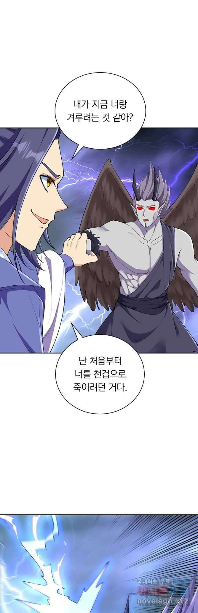 선조귀환 151화 18