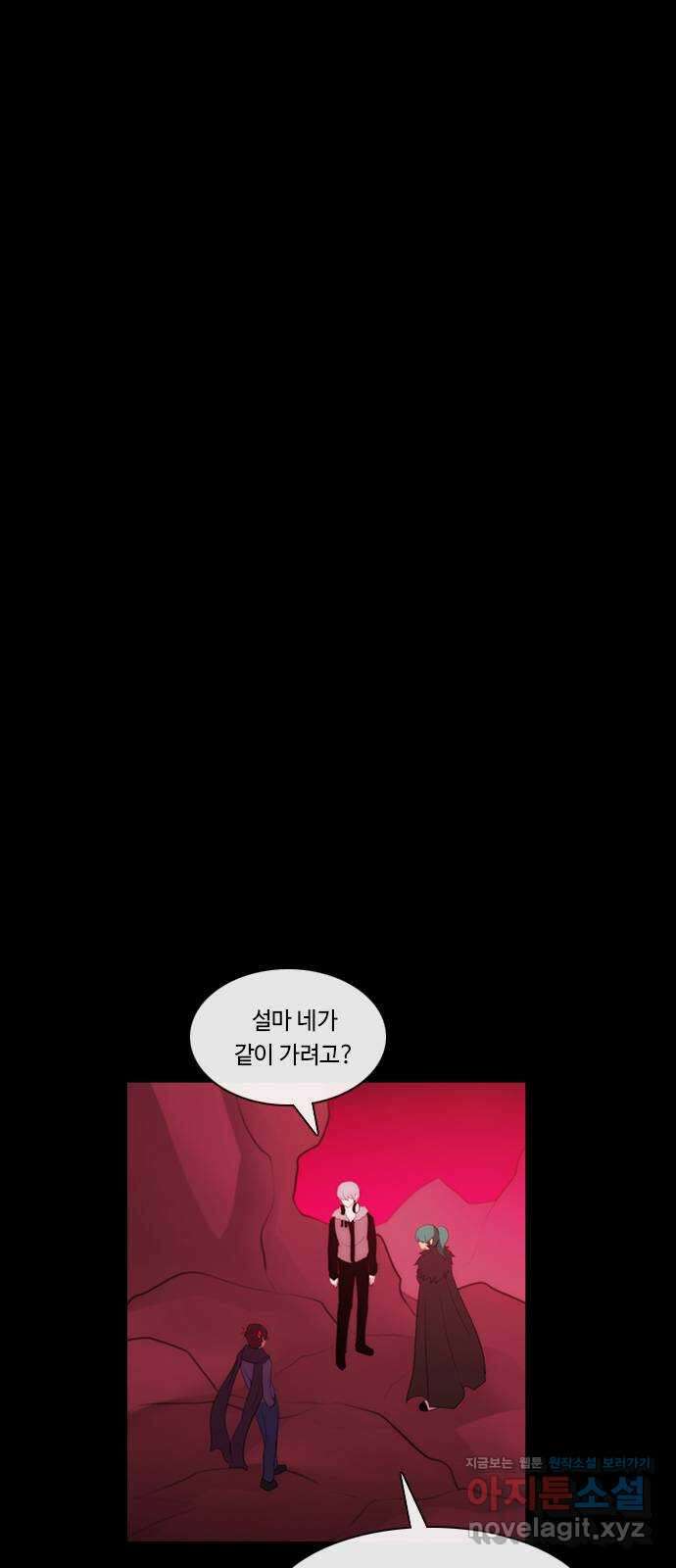 쿠베라 3부 324화 N20 (10) 1