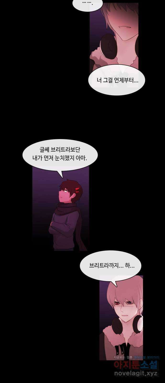 쿠베라 3부 324화 N20 (10) 5