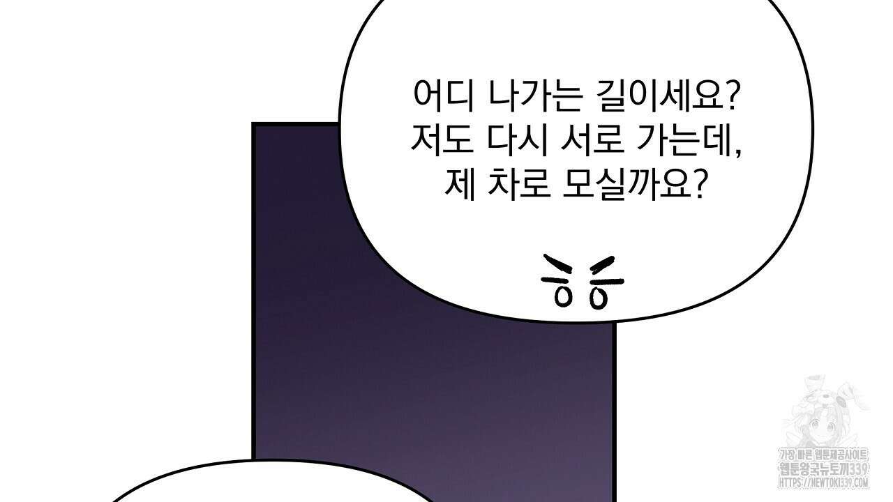 치치 시리즈 17화 6