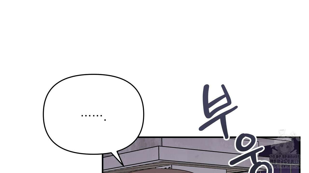 치치 시리즈 17화 10