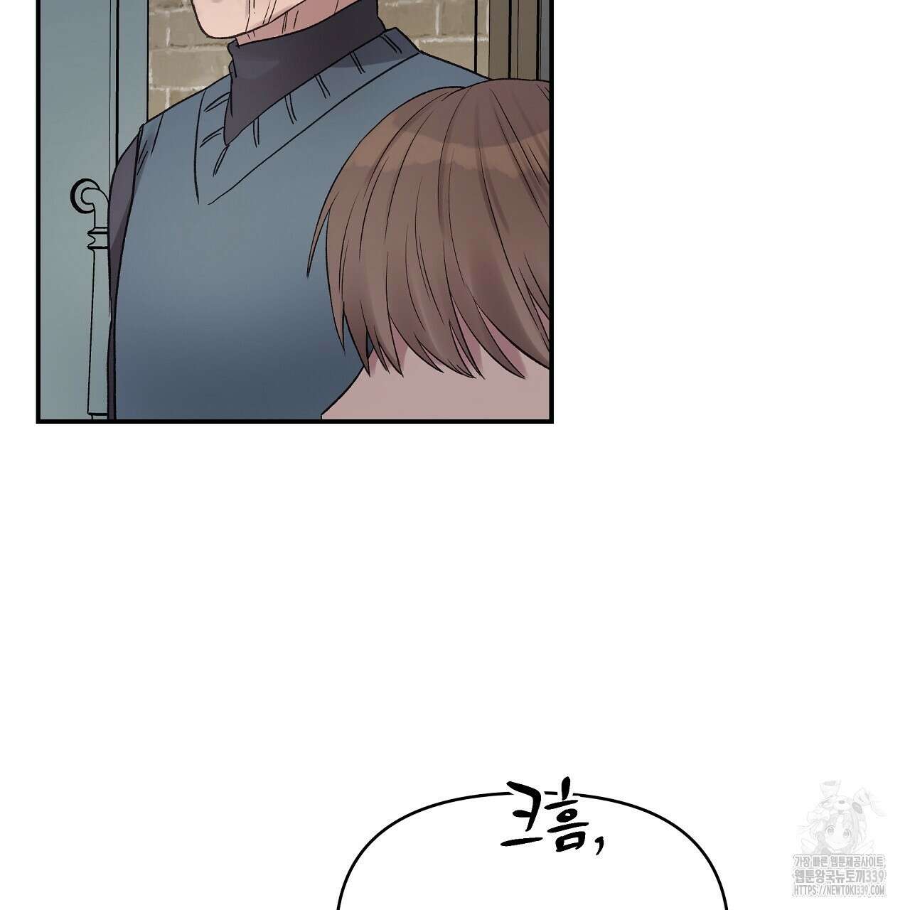 치치 시리즈 17화 13