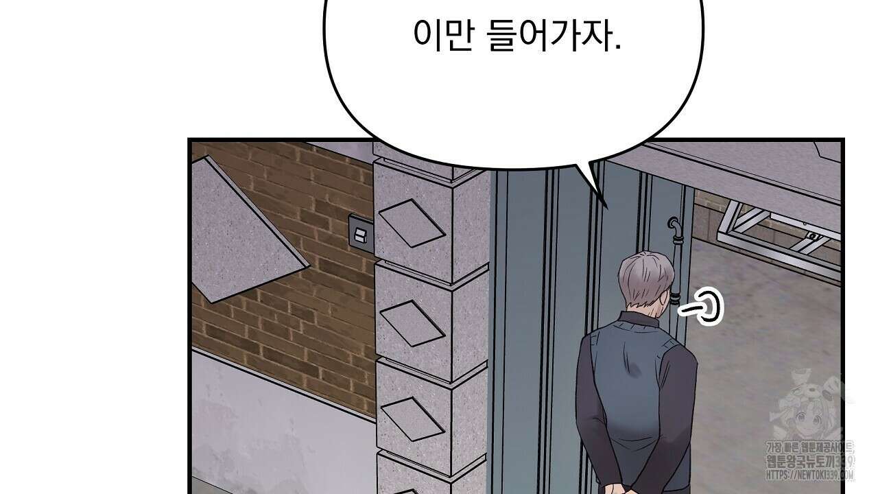 치치 시리즈 17화 14