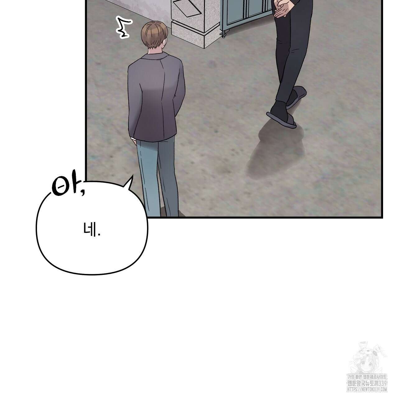 치치 시리즈 17화 15