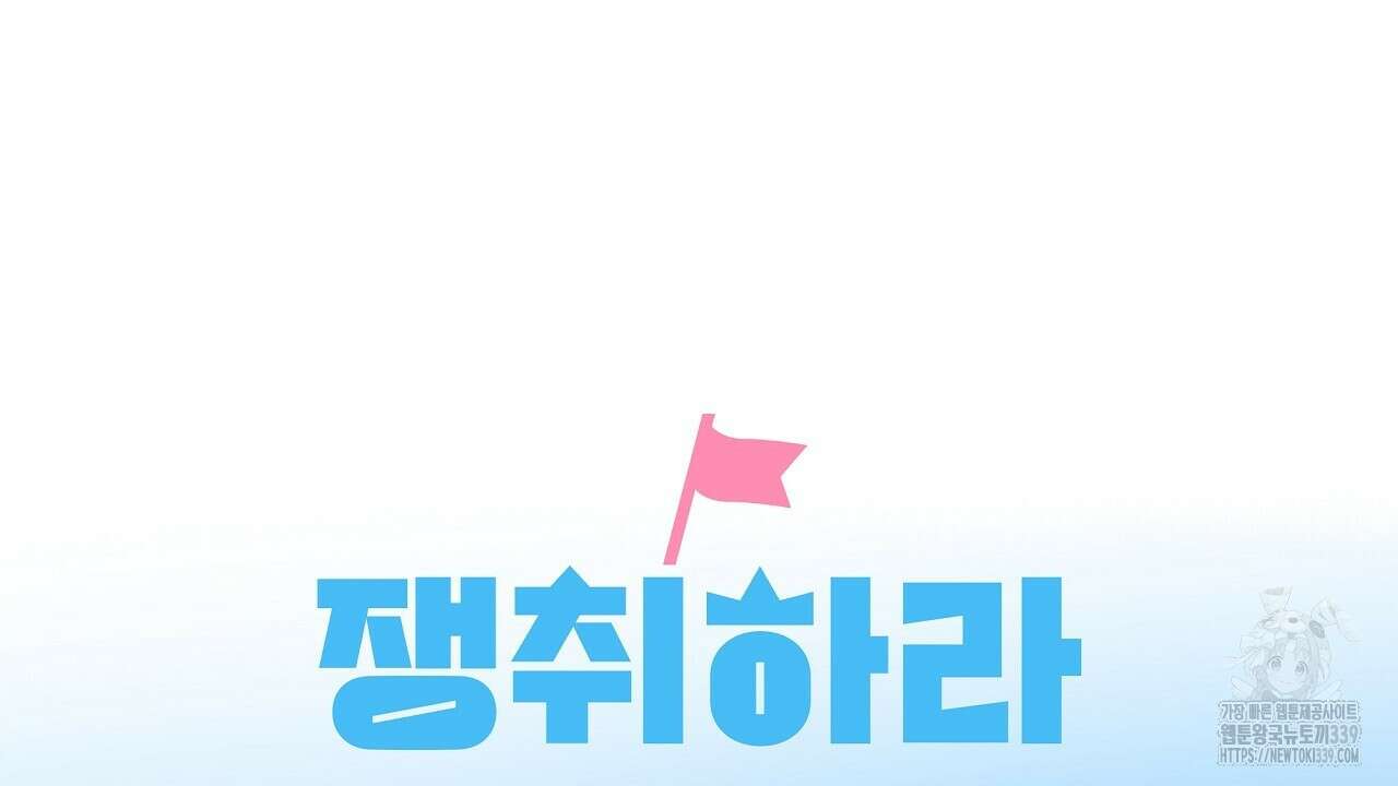 치치 시리즈 17화 16