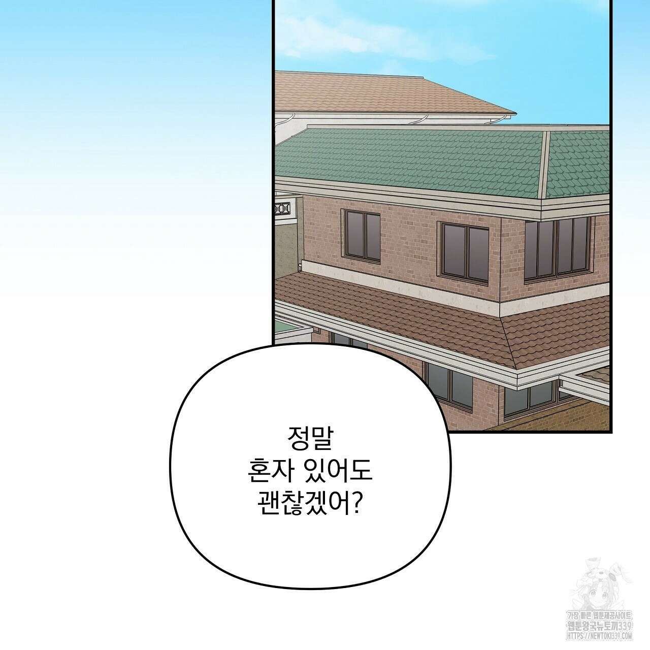 치치 시리즈 17화 19
