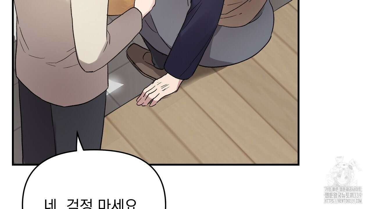 치치 시리즈 17화 24