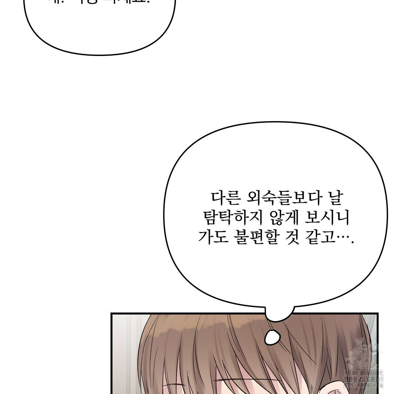 치치 시리즈 17화 25