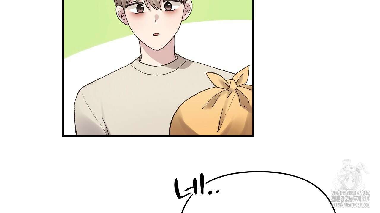 치치 시리즈 17화 28