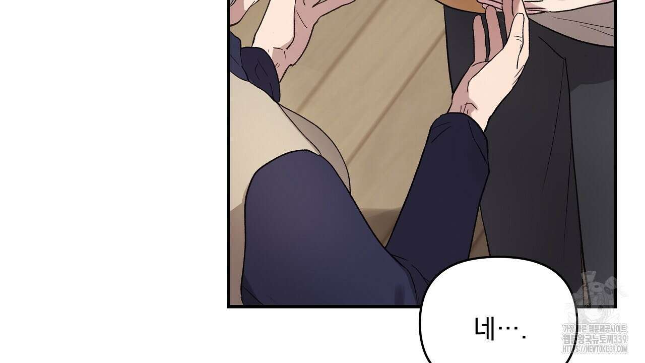 치치 시리즈 17화 30