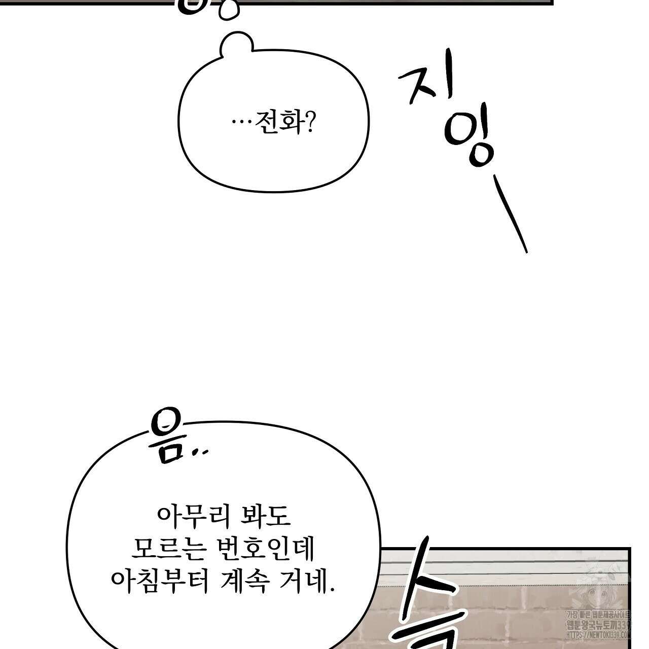 치치 시리즈 17화 41