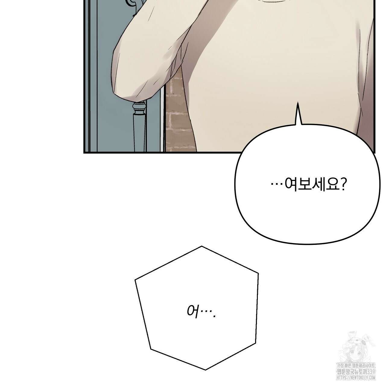치치 시리즈 17화 43