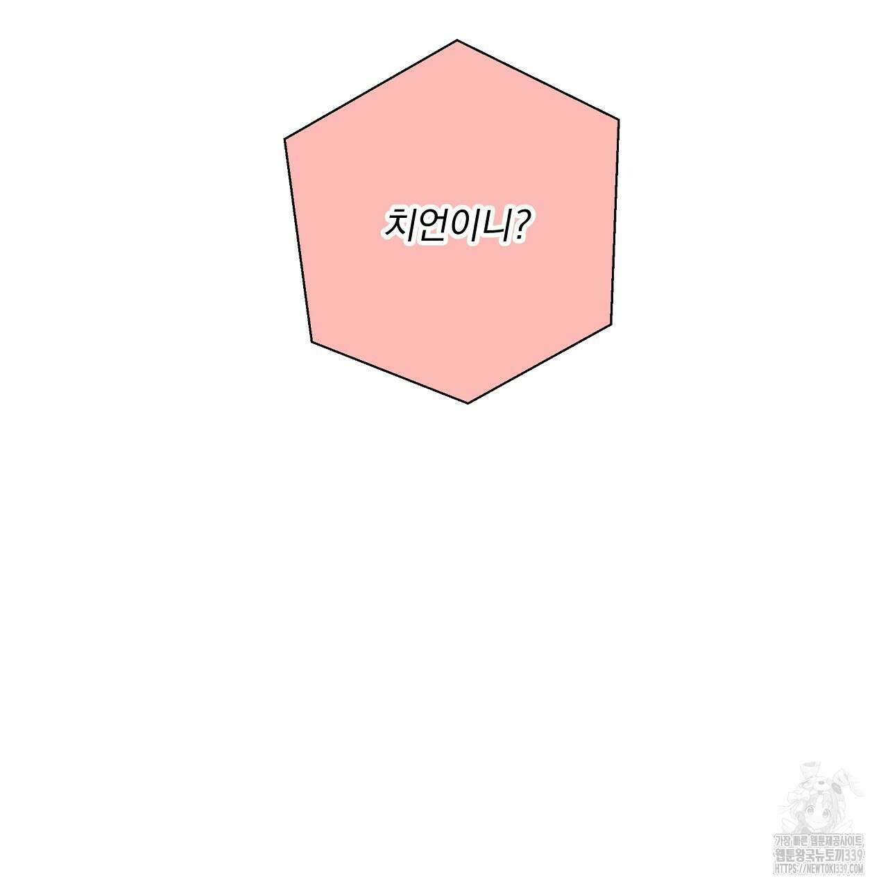 치치 시리즈 17화 45