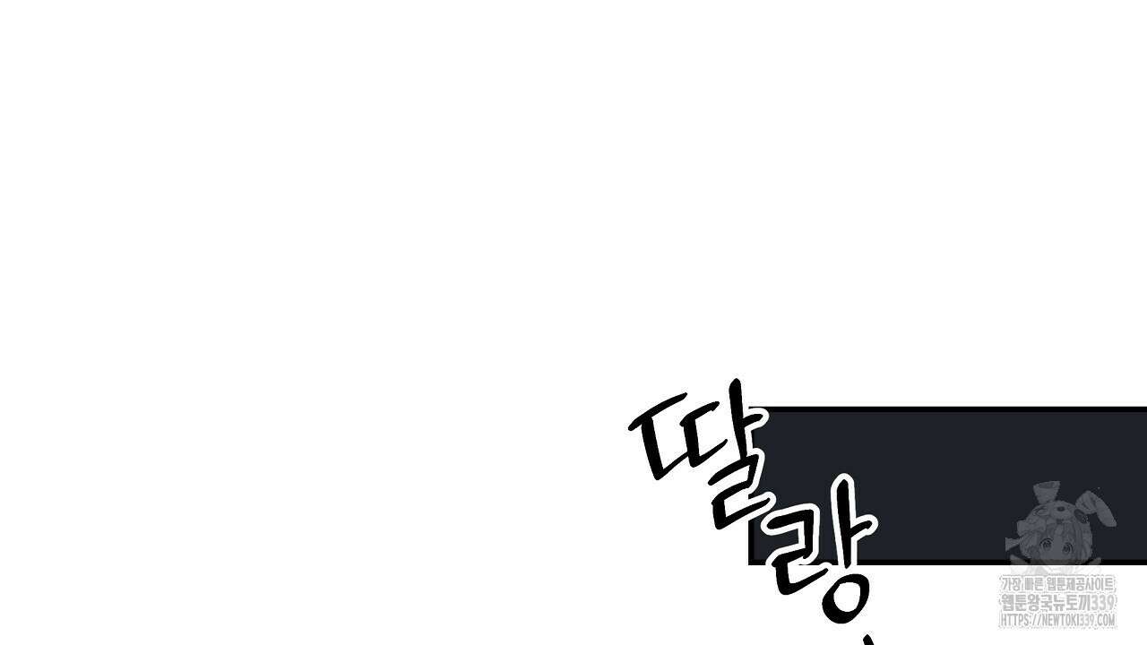 치치 시리즈 17화 46