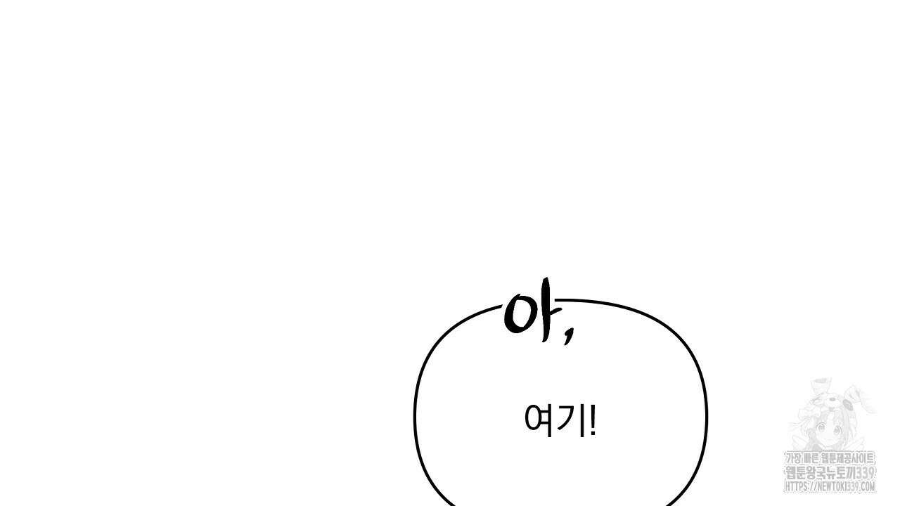 치치 시리즈 17화 48