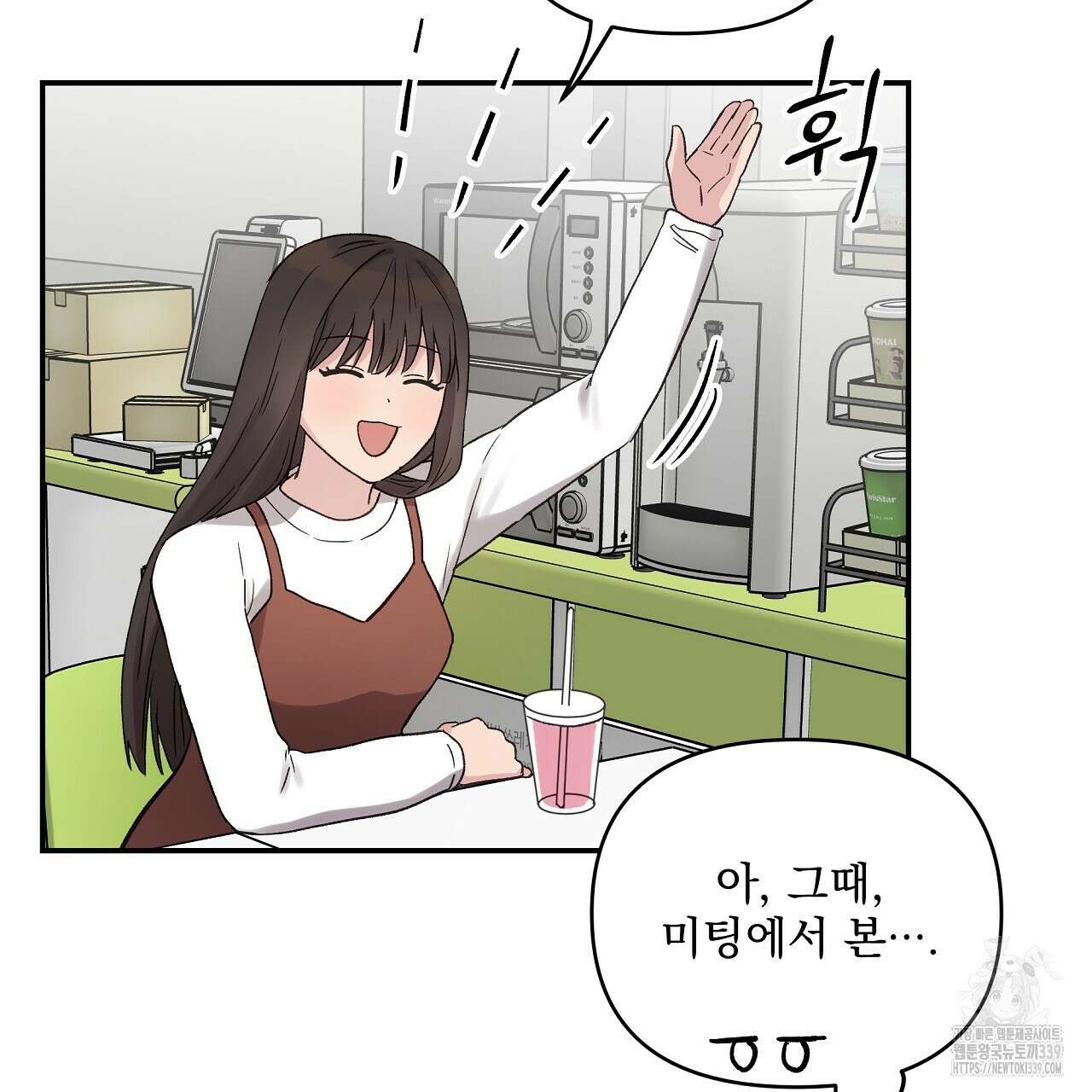 치치 시리즈 17화 49