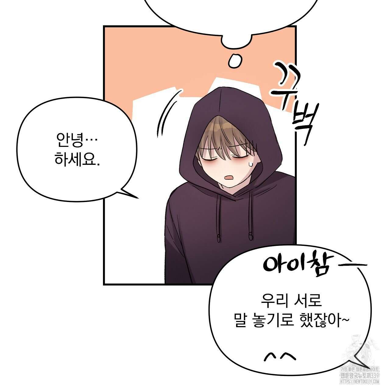 치치 시리즈 17화 51
