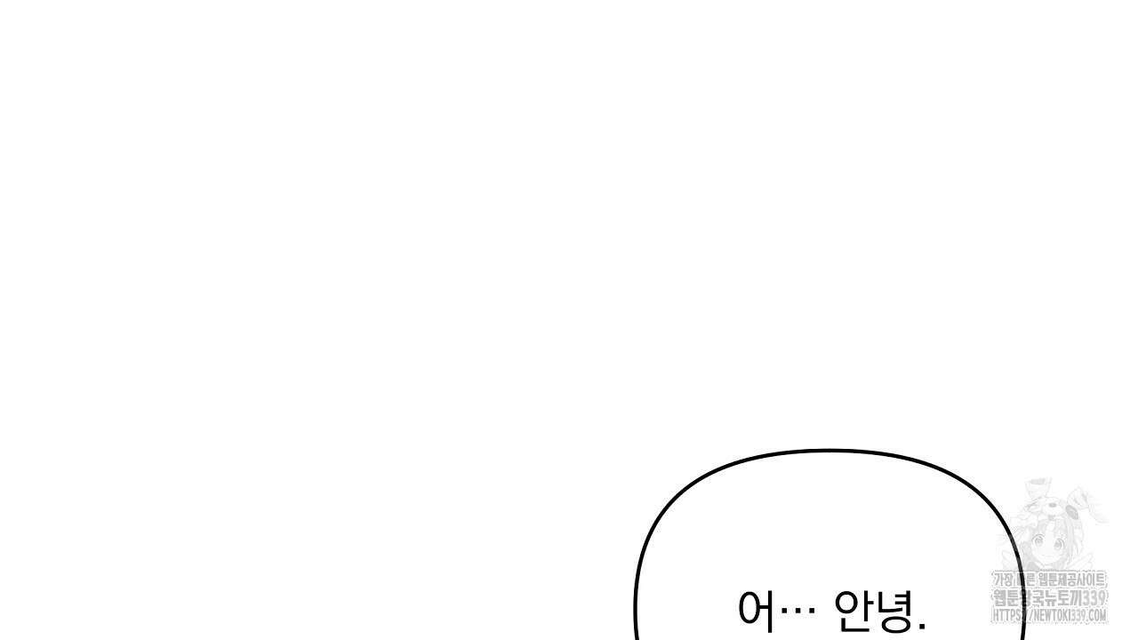 치치 시리즈 17화 52