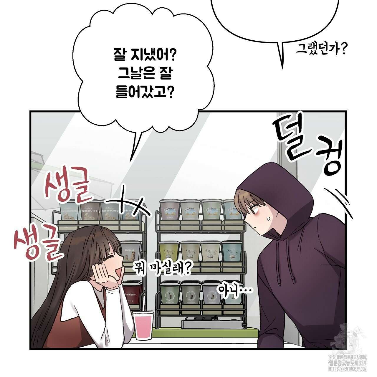 치치 시리즈 17화 53