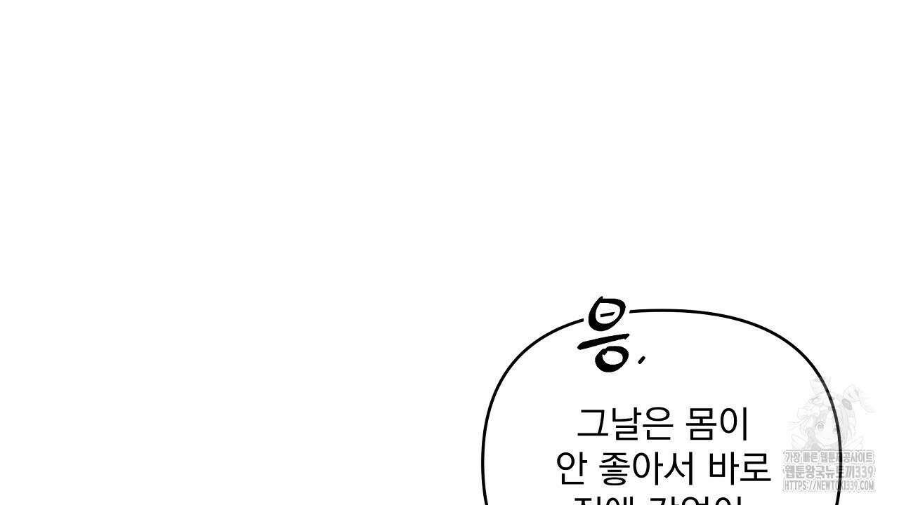 치치 시리즈 17화 54