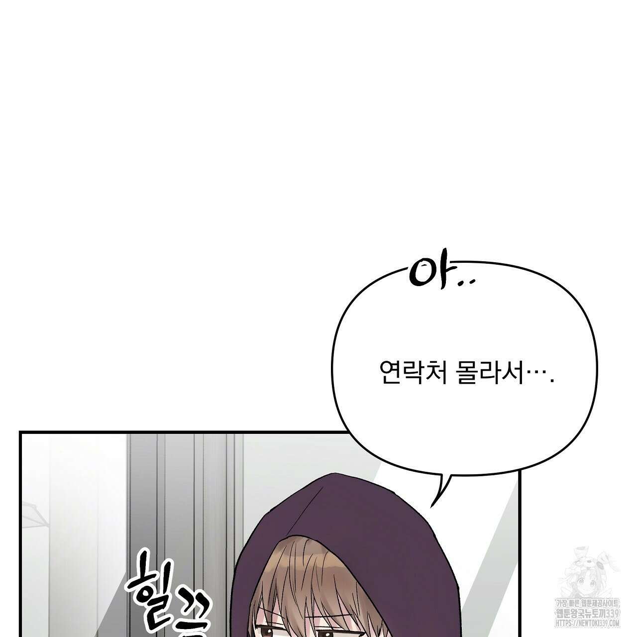 치치 시리즈 17화 57